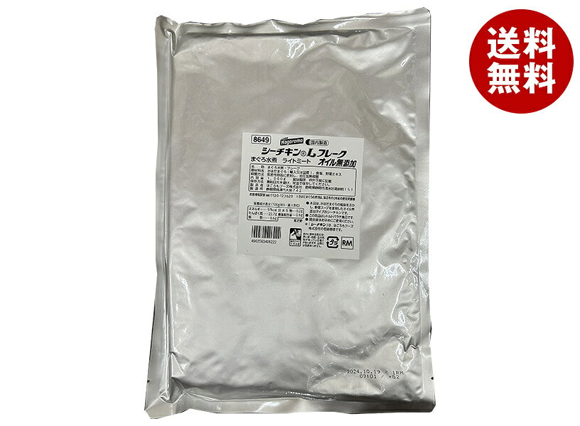 JANコード:4902560406222 原材料 きはだまぐろ(輸入又は国産)、食塩、野菜エキス 栄養成分 (100g当り・液汁含む)エネルギー97kcal、たんぱく質22.7g、脂質0.6g、炭水化物0.2g、食塩相当量0.9g 内容 カテゴリ:一般食品、業務用、袋サイズ:1リットル～(g,ml) 賞味期間 (メーカー製造日より)24ヶ月 名称 まぐろ水煮・フレーク 保存方法 直射日光を避け、常温で保存してください。 備考 製造者:はごろもフーズ株式会社静岡市清水区島崎町151 ※当店で取り扱いの商品は様々な用途でご利用いただけます。 御歳暮 御中元 お正月 御年賀 母の日 父の日 残暑御見舞 暑中御見舞 寒中御見舞 陣中御見舞 敬老の日 快気祝い 志 進物 内祝 御祝 結婚式 引き出物 出産御祝 新築御祝 開店御祝 贈答品 贈物 粗品 新年会 忘年会 二次会 展示会 文化祭 夏祭り 祭り 婦人会 こども会 イベント 記念品 景品 御礼 御見舞 御供え クリスマス バレンタインデー ホワイトデー お花見 ひな祭り こどもの日 ギフト プレゼント 新生活 運動会 スポーツ マラソン 受験 パーティー バースデー