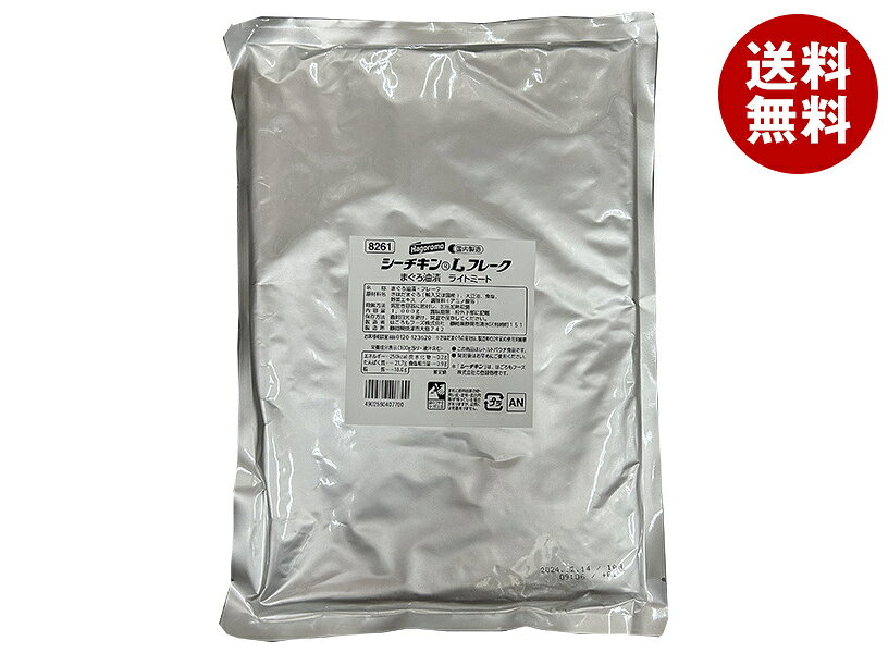 JANコード:4902560407700 原材料 きはだまぐろ(輸入又は国産)、大豆油、食塩、野菜エキス/調味料(アミノ酸等) 栄養成分 (100g当り・液汁含む)エネルギー250kcal、たんぱく質21.7g、脂質18.0g、炭水化物0.2g、食塩相当量0.9g 内容 カテゴリ:一般食品、業務用、袋サイズ:1リットル～(g,ml) 賞味期間 (メーカー製造日より)24ヶ月 名称 まぐろ油漬・フレーク 保存方法 直射日光を避け、常温で保存してください。 備考 製造者:はごろもフーズ株式会社静岡市清水区島崎町151 ※当店で取り扱いの商品は様々な用途でご利用いただけます。 御歳暮 御中元 お正月 御年賀 母の日 父の日 残暑御見舞 暑中御見舞 寒中御見舞 陣中御見舞 敬老の日 快気祝い 志 進物 内祝 御祝 結婚式 引き出物 出産御祝 新築御祝 開店御祝 贈答品 贈物 粗品 新年会 忘年会 二次会 展示会 文化祭 夏祭り 祭り 婦人会 こども会 イベント 記念品 景品 御礼 御見舞 御供え クリスマス バレンタインデー ホワイトデー お花見 ひな祭り こどもの日 ギフト プレゼント 新生活 運動会 スポーツ マラソン 受験 パーティー バースデー