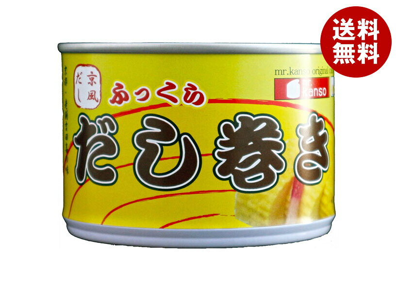 JANコード:4582478430009 原材料 鶏卵(国産)、だし汁、発酵調味料、でん粉、食塩、かつお節エキス、水飴、魚介エキス、酵母エキス、昆布エキス、大豆油/加工デンプン、ph調整剤、調味料(アミノ酸)、グリシン、酢酸ナトリウム、(一部に小麦・卵・さば・大豆を含む) 栄養成分 (100gあたり)エネルギー85kcal、たんぱく質6.6g、脂質4.8g、炭水化物3.8g、食塩相当量1.0g 内容 カテゴリ:一般食品、缶サイズ:170～230(g,ml) 賞味期間 (メーカー製造日より)36ヶ月 名称 だし巻き卵 保存方法 直射日光、高温多湿を避けて保存してください。 備考 販売者:クリーン・ブラザーズ株式会社大阪市西区南堀江1-4-18 ※当店で取り扱いの商品は様々な用途でご利用いただけます。 御歳暮 御中元 お正月 御年賀 母の日 父の日 残暑御見舞 暑中御見舞 寒中御見舞 陣中御見舞 敬老の日 快気祝い 志 進物 内祝 御祝 結婚式 引き出物 出産御祝 新築御祝 開店御祝 贈答品 贈物 粗品 新年会 忘年会 二次会 展示会 文化祭 夏祭り 祭り 婦人会 こども会 イベント 記念品 景品 御礼 御見舞 御供え クリスマス バレンタインデー ホワイトデー お花見 ひな祭り こどもの日 ギフト プレゼント 新生活 運動会 スポーツ マラソン 受験 パーティー バースデー