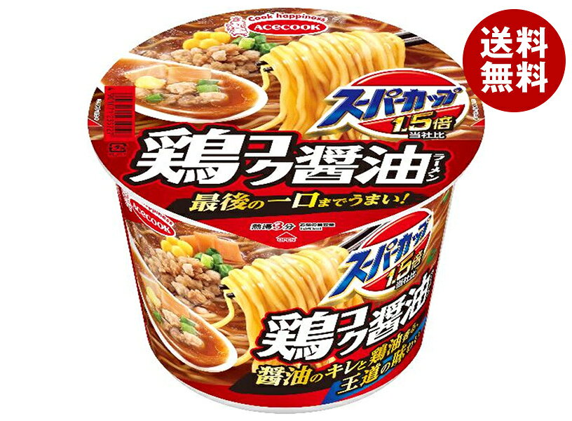 [ポイント5倍！9/24(木)1時59分まで全品対象エントリー&購入]エースコック スーパーカップ1.5倍 しょうゆラ