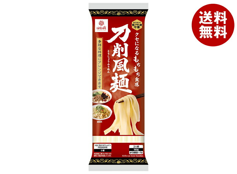 [ポイント5倍！10/4(日)20時〜全品対象エントリー&購入]はくばく 刀削風麺 180g×16袋入｜ 送料無料 刀削風麺 もちもち食感 乾麺 アレンジ 本格中華 ガチ中華 麺料理 中華料理