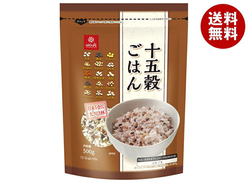 JANコード:4902571478645 原材料 白麦(大麦(国産))、黒米、挽割とうもろこし、もちあわ、もちきび、もち米、発芽赤米、発芽玄米、焙煎挽割大豆、黒煎りごま、白煎りごま、たかきび、アマランサス、キヌア、挽割はと麦 栄養成分 (100g当たり)エネルギー349kcal、たんぱく質8.1g、脂質4.1g、炭水化物73.4g(糖質66.4g、食物繊維7.0g)、食塩相当量0g 内容 カテゴリ:一般食品、十五穀米、雑穀米、袋サイズ:370～555(g,ml) 賞味期間 (メーカー製造日より)12ヶ月 名称 炊飯用穀類 保存方法 直射日光・湿気を避け、常温で保存してください。 備考 販売者:株式会社はくばく山梨県南巨摩郡富士川町最勝寺1351 ※当店で取り扱いの商品は様々な用途でご利用いただけます。 御歳暮 御中元 お正月 御年賀 母の日 父の日 残暑御見舞 暑中御見舞 寒中御見舞 陣中御見舞 敬老の日 快気祝い 志 進物 内祝 御祝 結婚式 引き出物 出産御祝 新築御祝 開店御祝 贈答品 贈物 粗品 新年会 忘年会 二次会 展示会 文化祭 夏祭り 祭り 婦人会 こども会 イベント 記念品 景品 御礼 御見舞 御供え クリスマス バレンタインデー ホワイトデー お花見 ひな祭り こどもの日 ギフト プレゼント 新生活 運動会 スポーツ マラソン 受験 パーティー バースデー