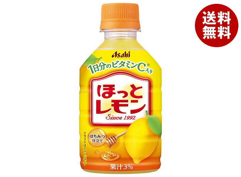 [ポイント5倍！9/11(金)1時59分まで全品対象エントリー&購入]アサヒ飲料 ほっとレモン HOT用 280mlペットボトル×24本入｜ 送料無料 まとめ買い ケース アサヒ ホットレモン レモネード ビタミンC 業務用 ペットボトル