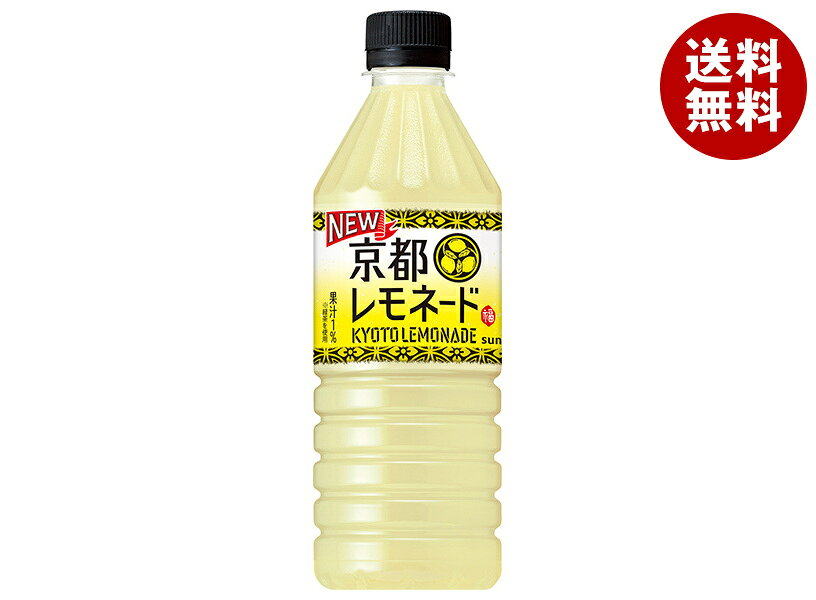 [ポイント5倍！9/19(土)20時〜全品対象エントリー&購入]サントリー 伊右衛門 京都レモネード【自動販売機用】 500ml…