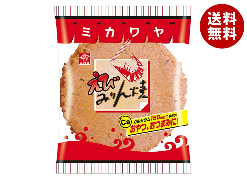 三河屋製菓 えびみりん焼 7枚×12袋入｜ 送料無料 お菓子 おつまみ・せんべい 袋 海老