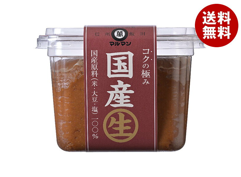 JANコード:4977858021302 原材料 大豆(国産)、米(国産)、食塩(国産) 栄養成分 (100mlあたり)エネルギー192.0kcal、たんぱく質11.9g、脂質6.0g、炭水化物22.9mg、食塩相当量12.3mg 内容 カテゴリ:調味料、味噌サイズ:370～555(g,ml) 賞味期間 (メーカー製造日より)6ヶ月 名称 米みそ 保存方法 直射日光を避け常温で保存 備考 販売者:マルマン株式会社長野県飯田市大通2-217 ※当店で取り扱いの商品は様々な用途でご利用いただけます。 御歳暮 御中元 お正月 御年賀 母の日 父の日 残暑御見舞 暑中御見舞 寒中御見舞 陣中御見舞 敬老の日 快気祝い 志 進物 内祝 御祝 結婚式 引き出物 出産御祝 新築御祝 開店御祝 贈答品 贈物 粗品 新年会 忘年会 二次会 展示会 文化祭 夏祭り 祭り 婦人会 こども会 イベント 記念品 景品 御礼 御見舞 御供え クリスマス バレンタインデー ホワイトデー お花見 ひな祭り こどもの日 ギフト プレゼント 新生活 運動会 スポーツ マラソン 受験 パーティー バースデー