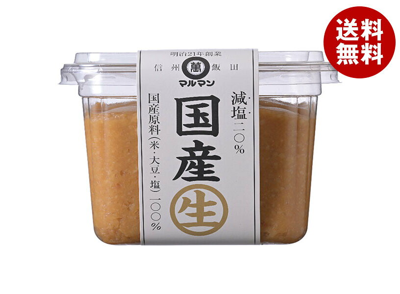 JANコード:4977858021319 原材料 大豆(国産)、米(国産)、食塩(国産) 栄養成分 (100mlあたり)エネルギー209.0kcal、たんぱく質9.7g、脂質5.4g、炭水化物30.3mg、食塩相当量9.9mg 内容 カテゴリ:調味料、味噌サイズ:370～555(g,ml) 賞味期間 (メーカー製造日より)6ヶ月 名称 米みそ 保存方法 直射日光を避け常温で保存 備考 販売者:マルマン株式会社長野県飯田市大通2-217 ※当店で取り扱いの商品は様々な用途でご利用いただけます。 御歳暮 御中元 お正月 御年賀 母の日 父の日 残暑御見舞 暑中御見舞 寒中御見舞 陣中御見舞 敬老の日 快気祝い 志 進物 内祝 御祝 結婚式 引き出物 出産御祝 新築御祝 開店御祝 贈答品 贈物 粗品 新年会 忘年会 二次会 展示会 文化祭 夏祭り 祭り 婦人会 こども会 イベント 記念品 景品 御礼 御見舞 御供え クリスマス バレンタインデー ホワイトデー お花見 ひな祭り こどもの日 ギフト プレゼント 新生活 運動会 スポーツ マラソン 受験 パーティー バースデー