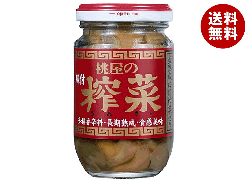 JANコード:4902880040021 原材料 ザーサイ、しょうゆ(小麦を含む)、ごま油、砂糖、酵母エキス、玉ねぎ粉末、調味料(アミノ酸等)、酸味料 栄養成分 (100gあたり)エネルギー50kcal、たんぱく質2.1g、脂質2.2g、炭水化物7.8g、ナトリウム2600mg、カルシウム54mg、カリウム150mg 内容 カテゴリ:一般食品、惣菜、ザーサイサイズ:165以下(g,ml) 賞味期間 (メーカー製造日より)18ヶ月 名称 ザーサイ・味付 保存方法 直射日光をさけて保存 備考 販売者:株式会社桃屋東京都中央区日本橋蛎殻町2-16-2 ※当店で取り扱いの商品は様々な用途でご利用いただけます。 御歳暮 御中元 お正月 御年賀 母の日 父の日 残暑御見舞 暑中御見舞 寒中御見舞 陣中御見舞 敬老の日 快気祝い 志 進物 内祝 御祝 結婚式 引き出物 出産御祝 新築御祝 開店御祝 贈答品 贈物 粗品 新年会 忘年会 二次会 展示会 文化祭 夏祭り 祭り 婦人会 こども会 イベント 記念品 景品 御礼 御見舞 御供え クリスマス バレンタインデー ホワイトデー お花見 ひな祭り こどもの日 ギフト プレゼント 新生活 運動会 スポーツ マラソン 受験 パーティー バースデー