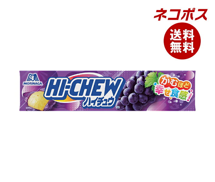 ネコポス 森永製菓 ハイチュウ グレープ 12粒×12個入｜ 全国送料無料 お菓子 飴・キャンディー ソフトキャンディ 葡萄 ぶどう