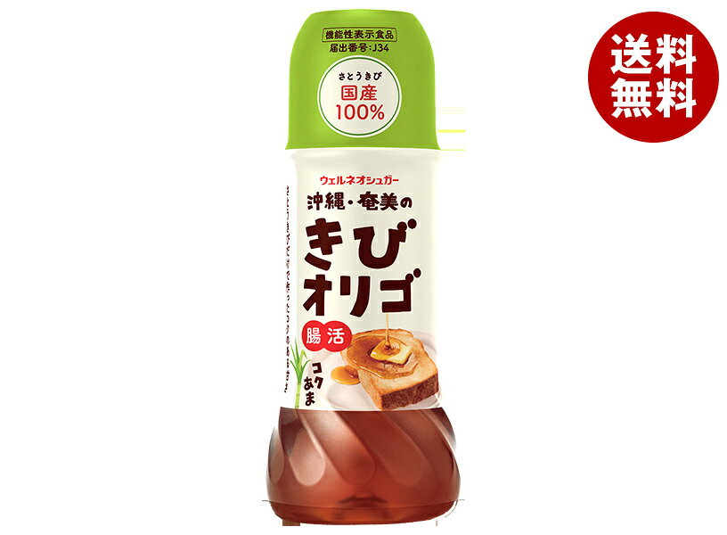 JANコード:4905155603501 原材料 さとうきび原料糖 栄養成分 (20gあたり)エネルギー51.4kcal、たんぱく質0g、脂質0g、炭水化物14.6g、食塩相当量0.0006～0.004g 内容 カテゴリ:嗜好品、砂糖、調味料サイズ:235～365(g,ml) 賞味期間 (メーカー製造日より)24ヶ月 名称 フラクトオリゴ糖含有食品 保存方法 直射日光を避け常温保存してください。 備考 販売者:ウェルネオシュガー株式会社東京都中央区日本橋小網町14-1 ※当店で取り扱いの商品は様々な用途でご利用いただけます。 御歳暮 御中元 お正月 御年賀 母の日 父の日 残暑御見舞 暑中御見舞 寒中御見舞 陣中御見舞 敬老の日 快気祝い 志 進物 内祝 御祝 結婚式 引き出物 出産御祝 新築御祝 開店御祝 贈答品 贈物 粗品 新年会 忘年会 二次会 展示会 文化祭 夏祭り 祭り 婦人会 こども会 イベント 記念品 景品 御礼 御見舞 御供え クリスマス バレンタインデー ホワイトデー お花見 ひな祭り こどもの日 ギフト プレゼント 新生活 運動会 スポーツ マラソン 受験 パーティー バースデー
