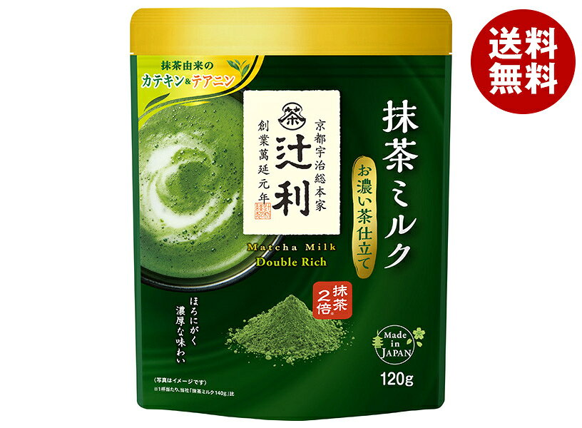 片岡物産 辻利 抹茶ミルク お濃い茶仕立て 120g×12袋入×(2ケース)｜ 送料無料 嗜好品 抹茶 粉末ドリンク インスタント 宇治抹茶 甘さ控えめ ほろにが 抹茶ミルク