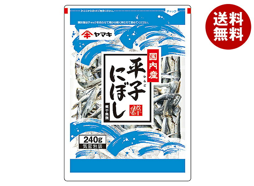 JANコード:4903065119389 原材料 まいわし(国内産) 栄養成分 (100g当たり)エネルギー300kcal、たんぱく質68.8g、脂質2.7g、炭水化物3.5g、食塩相当量2530g、カルシウム0mg、マグネシウ0mg、カリウム0mg 内容 カテゴリ:一般食品、乾物、にぼし、袋サイズ:235～365(g,ml) 賞味期間 (メーカー製造日より)12ヶ月 名称 まいわし(国内産) 保存方法 開封前は直射日光を避け、常温で保存してください 備考 製造者:ヤマキ株式会社愛媛県伊予市米湊1698-6 ※当店で取り扱いの商品は様々な用途でご利用いただけます。 御歳暮 御中元 お正月 御年賀 母の日 父の日 残暑御見舞 暑中御見舞 寒中御見舞 陣中御見舞 敬老の日 快気祝い 志 進物 内祝 御祝 結婚式 引き出物 出産御祝 新築御祝 開店御祝 贈答品 贈物 粗品 新年会 忘年会 二次会 展示会 文化祭 夏祭り 祭り 婦人会 こども会 イベント 記念品 景品 御礼 御見舞 御供え クリスマス バレンタインデー ホワイトデー お花見 ひな祭り こどもの日 ギフト プレゼント 新生活 運動会 スポーツ マラソン 受験 パーティー バースデー