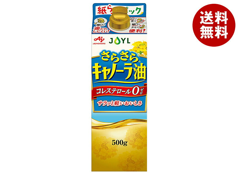 JANコード:4902590159259 原材料 食用なたね油(国内製造) 栄養成分 (大さじ1杯(14g)あたり)エネルギー126kcal、たんぱく質0g、脂質14g-飽和脂肪酸0.7~1.1g、コレステロール0mg、炭水化物0g、食塩相当量0g 内容 カテゴリ：一般食品、食用油、キャノーラ油サイズ:370～555(g,ml) 賞味期間 (メーカー製造日より)25ヵ月 名称 食用なたね油 保存方法 直射日光を避け、常温で保存してください。 備考 製造者:株式会社J-オイルミルズ東京都中央区明石町8-1 ※当店で取り扱いの商品は様々な用途でご利用いただけます。 御歳暮 御中元 お正月 御年賀 母の日 父の日 残暑御見舞 暑中御見舞 寒中御見舞 陣中御見舞 敬老の日 快気祝い 志 進物 内祝 御祝 結婚式 引き出物 出産御祝 新築御祝 開店御祝 贈答品 贈物 粗品 新年会 忘年会 二次会 展示会 文化祭 夏祭り 祭り 婦人会 こども会 イベント 記念品 景品 御礼 御見舞 御供え クリスマス バレンタインデー ホワイトデー お花見 ひな祭り こどもの日 ギフト プレゼント 新生活 運動会 スポーツ マラソン 受験 パーティー バースデー