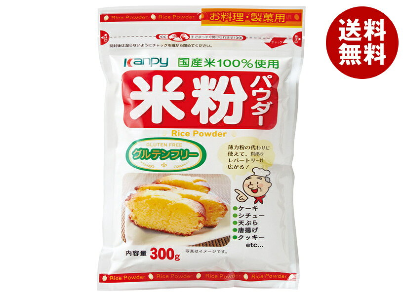 JANコード:4901401063945 原材料 うるち米(国産) 栄養成分 (100gあたり)エネルギー356kcal、たんぱく質6.0g、脂質0.7g、炭水化物81.9g―糖質81.3g―食物繊維0.6g、食塩相当量0g 内容 カテゴリ:一般食品、乾物、米粉サイズ:235～365(g,ml) 賞味期間 (メーカー製造日より)13ヶ月 名称 米粉 保存方法 直射日光、高温多湿を避けて常温で保存してください。 備考 販売者:加藤産業株式会社兵庫県西宮市松原町9-20 ※当店で取り扱いの商品は様々な用途でご利用いただけます。 御歳暮 御中元 お正月 御年賀 母の日 父の日 残暑御見舞 暑中御見舞 寒中御見舞 陣中御見舞 敬老の日 快気祝い 志 進物 内祝 御祝 結婚式 引き出物 出産御祝 新築御祝 開店御祝 贈答品 贈物 粗品 新年会 忘年会 二次会 展示会 文化祭 夏祭り 祭り 婦人会 こども会 イベント 記念品 景品 御礼 御見舞 御供え クリスマス バレンタインデー ホワイトデー お花見 ひな祭り こどもの日 ギフト プレゼント 新生活 運動会 スポーツ マラソン 受験 パーティー バースデー