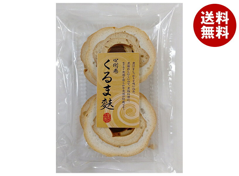 JANコード:4580433890530 原材料 小麦粉、小麦たんぱく、(一部に小麦を含む) 栄養成分 (50gあたり)エネルギー187kcal、たんぱく質13.2g、脂質1.6g、炭水化物30g、食塩相当量0.0g 内容 カテゴリ:乾物、麩 賞味期間 (メーカー製造日より)12ヶ月 名称 焼麩 保存方法 直射日光、高温多湿を避けて常温で保存してください。 備考 製造者:株式会社えのほり千葉県千葉市美浜区高洲3-14-5細川ビル3階 ※当店で取り扱いの商品は様々な用途でご利用いただけます。 御歳暮 御中元 お正月 御年賀 母の日 父の日 残暑御見舞 暑中御見舞 寒中御見舞 陣中御見舞 敬老の日 快気祝い 志 進物 内祝 御祝 結婚式 引き出物 出産御祝 新築御祝 開店御祝 贈答品 贈物 粗品 新年会 忘年会 二次会 展示会 文化祭 夏祭り 祭り 婦人会 こども会 イベント 記念品 景品 御礼 御見舞 御供え クリスマス バレンタインデー ホワイトデー お花見 ひな祭り こどもの日 ギフト プレゼント 新生活 運動会 スポーツ マラソン 受験 パーティー バースデー