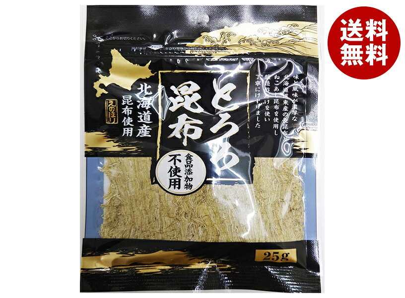 JANコード:4580433900673 原材料 昆布(北海道産)、醸造酢 栄養成分 (25gあたり)エネルギー29lcal、たんぱく質1.6g、脂質0.2g、炭水化物12.6g、食塩相当量1.3g 内容 カテゴリ:一般食品、乾物サイズ:165以下(g,ml) 賞味期間 (メーカー製造日より)12ヶ月 名称 とろろ昆布 保存方法 直射日光、高温多湿を避けて常温で保存してください。 備考 販売者:株式会社えのほり千葉県千葉市美浜区高洲3-14-5細川ビル3階 ※当店で取り扱いの商品は様々な用途でご利用いただけます。 御歳暮 御中元 お正月 御年賀 母の日 父の日 残暑御見舞 暑中御見舞 寒中御見舞 陣中御見舞 敬老の日 快気祝い 志 進物 内祝 御祝 結婚式 引き出物 出産御祝 新築御祝 開店御祝 贈答品 贈物 粗品 新年会 忘年会 二次会 展示会 文化祭 夏祭り 祭り 婦人会 こども会 イベント 記念品 景品 御礼 御見舞 御供え クリスマス バレンタインデー ホワイトデー お花見 ひな祭り こどもの日 ギフト プレゼント 新生活 運動会 スポーツ マラソン 受験 パーティー バースデー