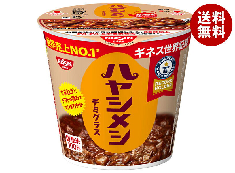 【賞味期限2026.10.06かそれ以降】日清食品 日清ハヤシメシ デミグラス 86g×6個入｜ 送料無料 一般食品 インスタント食品 ごはん ハヤシライス