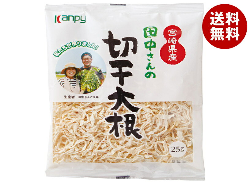 JANコード:4901401203471 原材料 青首大根(宮崎県産) 栄養成分 (1袋(25g)あたり)エネルギー70kcal、たんぱく質2.4g、脂質0.2g、炭水化物17.4g、糖質12.1g、食物繊維5.3g、食塩相当量0.1g 内容 カテゴリ:一般食品、乾物サイズ:165以下(g,ml) 賞味期間 (メーカー製造日より)6ヶ月 名称 せんぎり大根 保存方法 直射日光・高温多湿を避けて常温で保存してください。 備考 販売者:加藤産業株式会社兵庫県西宮市松原町9番20号 ※当店で取り扱いの商品は様々な用途でご利用いただけます。 御歳暮 御中元 お正月 御年賀 母の日 父の日 残暑御見舞 暑中御見舞 寒中御見舞 陣中御見舞 敬老の日 快気祝い 志 進物 内祝 御祝 結婚式 引き出物 出産御祝 新築御祝 開店御祝 贈答品 贈物 粗品 新年会 忘年会 二次会 展示会 文化祭 夏祭り 祭り 婦人会 こども会 イベント 記念品 景品 御礼 御見舞 御供え クリスマス バレンタインデー ホワイトデー お花見 ひな祭り こどもの日 ギフト プレゼント 新生活 運動会 スポーツ マラソン 受験 パーティー バースデー