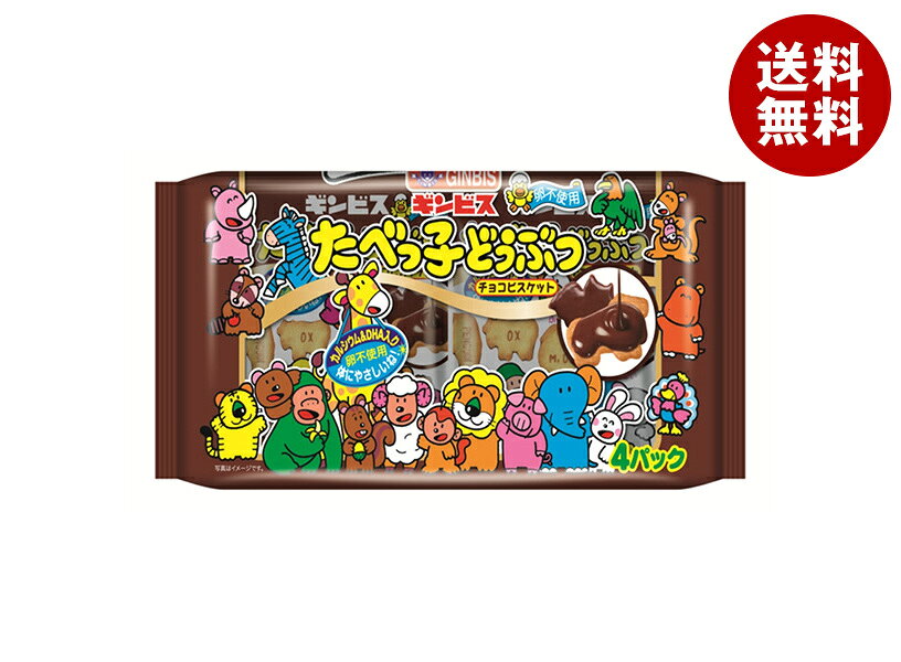 楽天市場】まとめ買い たべっ子どうぶつビスケットの通販