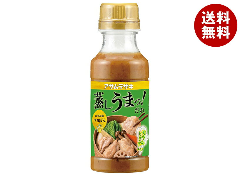 JANコード:4901177015926 原材料 砂糖混合ぶどう糖果糖液糖(国内製造)、しょうゆ、醸造酢、マヨネーズタイプ調味料、米発酵調味料、にんにく、ゆず果汁、ゆずこしょう、すりごま、かつおエキス、食塩/調味料(アミノ酸等)、酒精、酸味料、増粘剤(キサンタン)、香辛料抽出物、(一部に卵・小麦・大豆・ごまを含む) 栄養成分 (大さじ約1杯(15g)あたり)エネルギー32kcal、たんぱく質0.6g、脂質1.5g、炭水化物4.0g、食塩相当量0.9g 内容 カテゴリ:一般食品 、調味料、たれサイズ:235～365(g,ml) 賞味期間 (メーカー製造日より)12ヶ月 名称 たれ 保存方法 高温・直射日光を避けて保存 備考 製造者:株式会社アサムラサキ岡山県笠岡市茂平989 ※当店で取り扱いの商品は様々な用途でご利用いただけます。 御歳暮 御中元 お正月 御年賀 母の日 父の日 残暑御見舞 暑中御見舞 寒中御見舞 陣中御見舞 敬老の日 快気祝い 志 進物 内祝 御祝 結婚式 引き出物 出産御祝 新築御祝 開店御祝 贈答品 贈物 粗品 新年会 忘年会 二次会 展示会 文化祭 夏祭り 祭り 婦人会 こども会 イベント 記念品 景品 御礼 御見舞 御供え クリスマス バレンタインデー ホワイトデー お花見 ひな祭り こどもの日 ギフト プレゼント 新生活 運動会 スポーツ マラソン 受験 パーティー バースデー