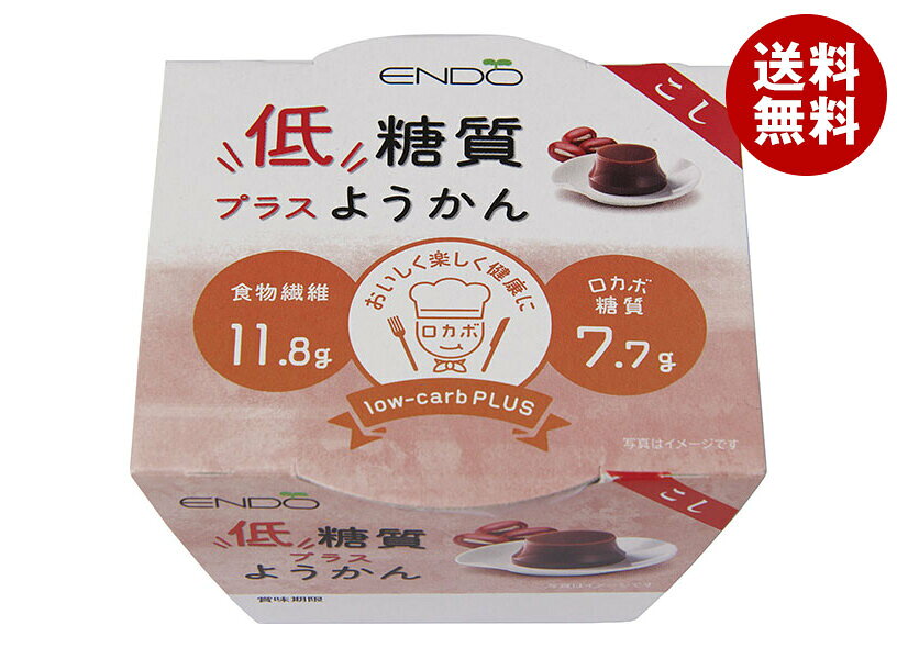 JANコード:4958655202859 原材料 食物繊維(国内製造)、砂糖、小豆、小豆皮繊維、寒天、食塩、ゲル化剤(加工デンプン、増粘多糖類)、香料、甘味料(ステビア抽出物、ラカンカ抽出物) 栄養成分 (1個(90g)当たり)熱量59kcal、たんぱく質0.7g、脂質0.1g、炭水化物19.5g(糖質7.7g、食物繊維11.8g)、食塩相当量0.07g 内容 カテゴリ:一般食品、和菓子、ようかんサイズ:165以下(g,ml) 賞味期間 (メーカー製造日より)6ヶ月 名称 和生菓子 保存方法 直射日光、高温多湿をお避け下さい 備考 製造者:株式会社遠藤製餡東京都東村山市久米川町5-36-5 ※当店で取り扱いの商品は様々な用途でご利用いただけます。 御歳暮 御中元 お正月 御年賀 母の日 父の日 残暑御見舞 暑中御見舞 寒中御見舞 陣中御見舞 敬老の日 快気祝い 志 進物 内祝 御祝 結婚式 引き出物 出産御祝 新築御祝 開店御祝 贈答品 贈物 粗品 新年会 忘年会 二次会 展示会 文化祭 夏祭り 祭り 婦人会 こども会 イベント 記念品 景品 御礼 御見舞 御供え クリスマス バレンタインデー ホワイトデー お花見 ひな祭り こどもの日 ギフト プレゼント 新生活 運動会 スポーツ マラソン 受験 パーティー バースデー