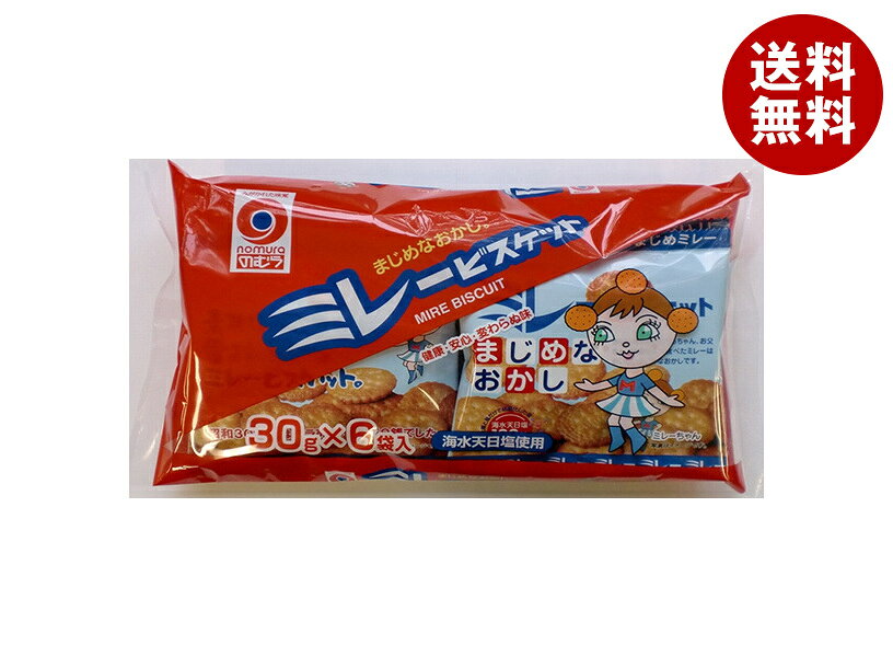[ポイント5倍！10/4(日)20時〜全品対象エントリー&購入]野村煎豆加工店 ミレービスケット 小袋 6袋×10入 メーカー 問屋直送｜ 送料無料 お菓子 ビスケット クッキー おかし ノムラ NOMURA ミレービスケット 高知県 名物