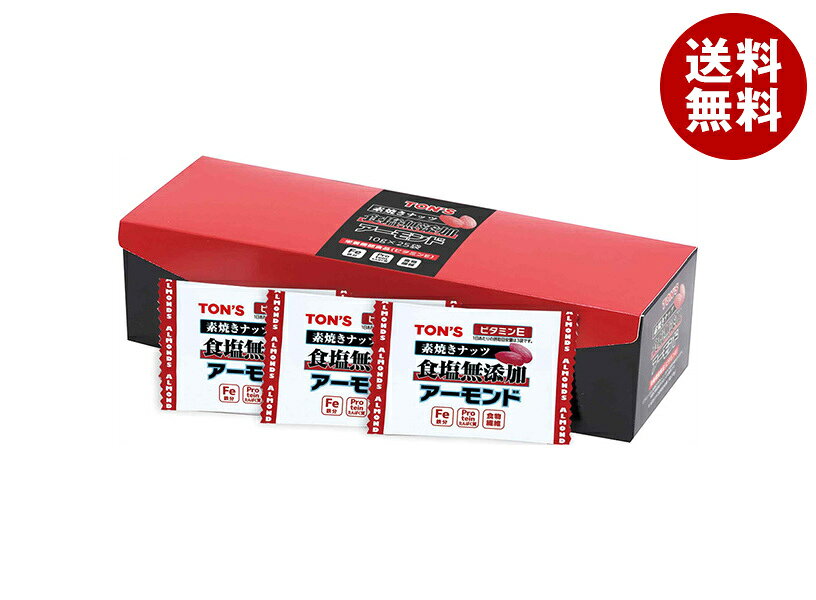 JANコード:4901998000811 原材料 アーモンド(アメリカ合衆国) 栄養成分 (3袋(30g)あたり)エネルギー194kcal,たんぱく質6.1g脂質16.1g炭水化物6.2g食塩相当量0.0g 内容 カテゴリ:ローストアーモンドサイズ:235～365(g,ml) 賞味期間 (メーカー製造日より)6ケ月 名称 ローストアーモンド 保存方法 直射日光・高温多湿を避けて保存してください。 備考 販売者:東洋ナッツ食品株式会 神戸市東灘区深江浜町30番地 ※当店で取り扱いの商品は様々な用途でご利用いただけます。 御歳暮 御中元 お正月 御年賀 母の日 父の日 残暑御見舞 暑中御見舞 寒中御見舞 陣中御見舞 敬老の日 快気祝い 志 進物 内祝 御祝 結婚式 引き出物 出産御祝 新築御祝 開店御祝 贈答品 贈物 粗品 新年会 忘年会 二次会 展示会 文化祭 夏祭り 祭り 婦人会 こども会 イベント 記念品 景品 御礼 御見舞 御供え クリスマス バレンタインデー ホワイトデー お花見 ひな祭り こどもの日 ギフト プレゼント 新生活 運動会 スポーツ マラソン 受験 パーティー バースデー