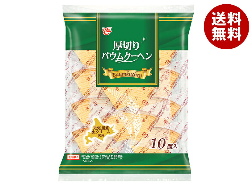 JANコード:4970055265319 原材料 液卵(国内製造)、砂糖、小麦粉、マーガリン、水飴、澱粉、食用油脂、生クリーム、乳等を主要原料とする食品、加糖れん乳/甘味料(ソルビトール)、乳化剤、膨脹剤、香料、着色料(カロチン)、(一部に卵・小麦・乳成分・大豆を含む) 栄養成分 (100g当たり)エネルギー369kcal、たんぱく質5.6g、脂質14.9g、炭水化物53.7g、食塩相当量0.3g 内容 カテゴリ:お菓子、その他 賞味期間 (メーカー製造日より)90日 名称 洋菓子 保存方法 直射日光、高温多湿の場所をさけて、保存してください。 備考 製造者:株式会社エースベーカリー愛知県小牧市大字三ツ渕字南播洲1250－1 ※当店で取り扱いの商品は様々な用途でご利用いただけます。 御歳暮 御中元 お正月 御年賀 母の日 父の日 残暑御見舞 暑中御見舞 寒中御見舞 陣中御見舞 敬老の日 快気祝い 志 進物 内祝 御祝 結婚式 引き出物 出産御祝 新築御祝 開店御祝 贈答品 贈物 粗品 新年会 忘年会 二次会 展示会 文化祭 夏祭り 祭り 婦人会 こども会 イベント 記念品 景品 御礼 御見舞 御供え クリスマス バレンタインデー ホワイトデー お花見 ひな祭り こどもの日 ギフト プレゼント 新生活 運動会 スポーツ マラソン 受験 パーティー バースデー