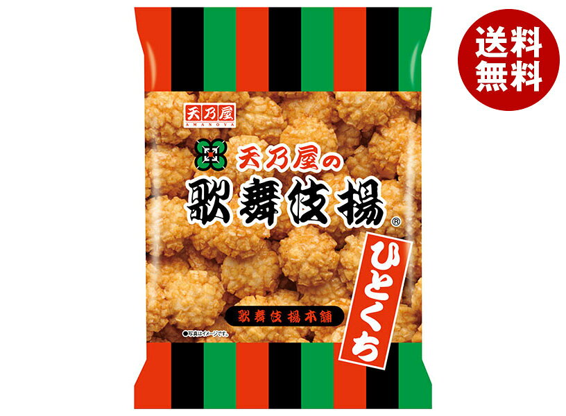 JANコード:4901035210555 原材料 うるち米(米国産、国産)、植物油、砂糖、しょうゆ(小麦・大豆を含む)、果糖ぶどう糖液糖、食塩、調味エキス(大豆を含む)/加工でん粉(小麦由来)、調味料(アミノ酸等)、カラメル色素 栄養成分 (1袋(52g)当り)エネルギー276kcal、たんぱく質2.5g、脂質16.2g、炭水化物30.2g、食塩相当量0.9g 内容 カテゴリ:お菓子、おつまみ・せんべい、袋サイズ:165以下(g,ml) 賞味期間 (メーカー製造日より)7ヶ月 名称 米菓 保存方法 直射日光、高温多湿をさけて保存してください。 備考 製造者:株式会社天乃屋東京都武蔵村山市伊奈平2-17-2 ※当店で取り扱いの商品は様々な用途でご利用いただけます。 御歳暮 御中元 お正月 御年賀 母の日 父の日 残暑御見舞 暑中御見舞 寒中御見舞 陣中御見舞 敬老の日 快気祝い 志 進物 内祝 御祝 結婚式 引き出物 出産御祝 新築御祝 開店御祝 贈答品 贈物 粗品 新年会 忘年会 二次会 展示会 文化祭 夏祭り 祭り 婦人会 こども会 イベント 記念品 景品 御礼 御見舞 御供え クリスマス バレンタインデー ホワイトデー お花見 ひな祭り こどもの日 ギフト プレゼント 新生活 運動会 スポーツ マラソン 受験 パーティー バースデー