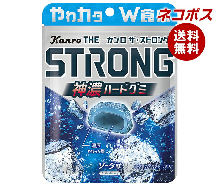 ネコポス カンロ ザ・ストロンググミ ソーダ 70g×6袋入｜ 全国送料無料 お菓子 袋 STRONG ソーダ グミ ハードグミ やわ カタ W食感 チャック袋 おやつ misonoya-10129295 MISONOYA楽天市場店 パッケージ画像