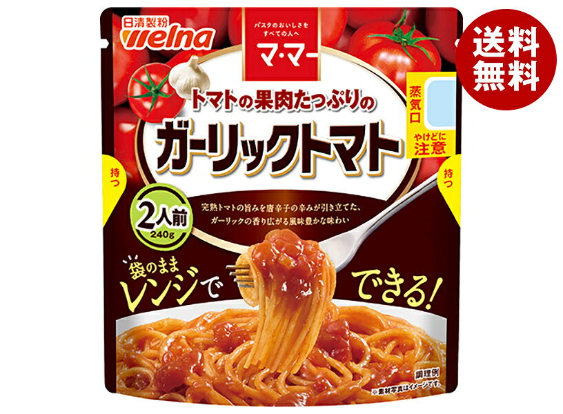 日清製粉ウェルナ マ・マー トマトの果肉たっぷりの ガーリックトマト 240g×6袋入｜ 送料無料 日清製粉ウェ