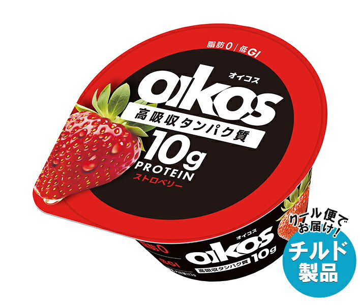 ※こちらの商品はクール(冷蔵)便でのお届けとなりますので、【チルド(冷蔵)商品】以外との同梱・同送はできません。 そのため、すべての注文分を一緒にお届けできない場合がございますので、ご注意下さい。 ※【チルド(冷蔵)商品】は保存方法が要冷蔵となりますので、お届け後は冷蔵庫で保管して下さい。 ※代金引き換えはご利用できません。 ※のし包装の対応は致しかねます。 ※配送業者のご指定はご対応できません。 ※キャンセル・返品は不可とさせていただきます。 ※一部、離島地域にはお届けができない場合がございます。 JANコード:45207082 原材料 乳製品、ストロベリー果肉、糖類(砂糖、転化糖)、濃縮にんじん/増粘剤(加工でんぷん、増粘多糖類)、酸味料、香料、クエン酸カルシウム、(一部に乳成分を含む) 栄養成分 (1カップ(113g)あたり)エネルギー92kcal、たんぱく質10.2g、脂質0g、炭水化物12.1g、食塩相当量0.1g、カルシウム125mg 内容 カテゴリ:ヨーグルトサイズ:165以下(g,ml) 賞味期間 (メーカー製造日より)39日 名称 発酵乳 保存方法 要冷蔵（10℃以下） 備考 製造者:ダノンジャパン株式会社館林工場群馬県館林市下早川田町366-1 ※当店で取り扱いの商品は様々な用途でご利用いただけます。 御歳暮 御中元 お正月 御年賀 母の日 父の日 残暑御見舞 暑中御見舞 寒中御見舞 陣中御見舞 敬老の日 快気祝い 志 進物 内祝 御祝 結婚式 引き出物 出産御祝 新築御祝 開店御祝 贈答品 贈物 粗品 新年会 忘年会 二次会 展示会 文化祭 夏祭り 祭り 婦人会 こども会 イベント 記念品 景品 御礼 御見舞 御供え クリスマス バレンタインデー ホワイトデー お花見 ひな祭り こどもの日 ギフト プレゼント 新生活 運動会 スポーツ マラソン 受験 パーティー バースデー