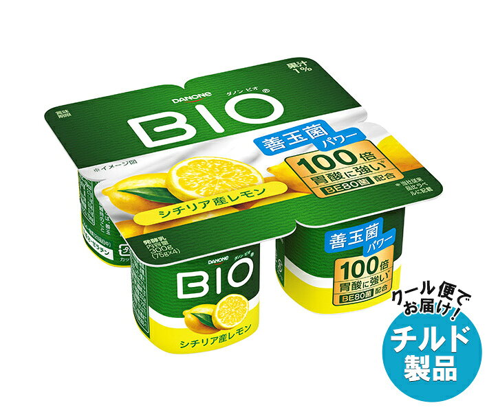 ※こちらの商品はクール(冷蔵)便でのお届けとなりますので、【チルド(冷蔵)商品】以外との同梱・同送はできません。 そのため、すべての注文分を一緒にお届けできない場合がございますので、ご注意下さい。 ※【チルド(冷蔵)商品】は保存方法が要冷蔵となりますので、お届け後は冷蔵庫で保管して下さい。 ※代金引き換えはご利用できません。 ※のし包装の対応は致しかねます。 ※配送業者のご指定はご対応できません。 ※キャンセル・返品は不可とさせていただきます。 ※一部、離島地域にはお届けができない場合がございます。 JANコード:4901112610452 原材料 乳製品(国内製造、オランダ製造、ドイツ製造)、砂糖、植物油脂、乳たんぱく、レモン果汁、ゼラチン、食塩/増粘剤(加工でんぷん、増粘多糖類)、香料、酸味料、甘味料(スクラロース) 栄養成分 (1カップ(75g)あたり)エネルギー56kcal、たんぱく質2.7g、脂質1.1g、炭水化物9.0g、食塩相当量0.1g、カルシウム78mg 内容 カテゴリ:ヨーグルトサイズ:235～365(g,ml) 賞味期間 (メーカー製造日より)33日 名称 発酵乳 保存方法 要冷蔵(10℃以下) 備考 製造者:ダノンジャパン株式会社館林工場群馬県館林市下早川田町366-1 ※当店で取り扱いの商品は様々な用途でご利用いただけます。 御歳暮 御中元 お正月 御年賀 母の日 父の日 残暑御見舞 暑中御見舞 寒中御見舞 陣中御見舞 敬老の日 快気祝い 志 進物 内祝 御祝 結婚式 引き出物 出産御祝 新築御祝 開店御祝 贈答品 贈物 粗品 新年会 忘年会 二次会 展示会 文化祭 夏祭り 祭り 婦人会 こども会 イベント 記念品 景品 御礼 御見舞 御供え クリスマス バレンタインデー ホワイトデー お花見 ひな祭り こどもの日 ギフト プレゼント 新生活 運動会 スポーツ マラソン 受験 パーティー バースデー