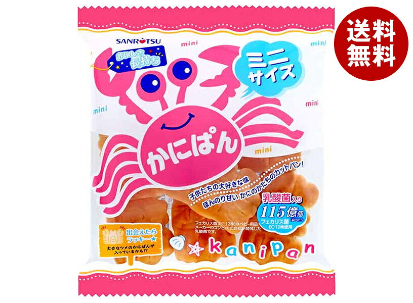 JANコード:4901830625837 原材料 小麦粉（国内製造）、マーガリン、砂糖、果糖ぶどう糖液糖、パン酵母、脱脂粉乳、発酵風味液、食塩、殺菌乳酸菌末／乳化剤、香料、（一部に小麦・乳成分・大豆を含む） 栄養成分 (1袋（標準80g）当たり)エネルギー290kcal,たんぱく質7.5g,脂質8.3g,炭水化物46.2g,食塩相当量0.38g 内容 カテゴリ:一般食品、パンサイズ:165以下(g,ml) 賞味期間 (メーカー製造日より)51日 名称 パン(カットパン) 保存方法 直射日光や高温多湿の所での保存はさけてください。 備考 製造者:三立製菓株式会社浜松市中区中央1-16-11 ※当店で取り扱いの商品は様々な用途でご利用いただけます。 御歳暮 御中元 お正月 御年賀 母の日 父の日 残暑御見舞 暑中御見舞 寒中御見舞 陣中御見舞 敬老の日 快気祝い 志 進物 内祝 御祝 結婚式 引き出物 出産御祝 新築御祝 開店御祝 贈答品 贈物 粗品 新年会 忘年会 二次会 展示会 文化祭 夏祭り 祭り 婦人会 こども会 イベント 記念品 景品 御礼 御見舞 御供え クリスマス バレンタインデー ホワイトデー お花見 ひな祭り こどもの日 ギフト プレゼント 新生活 運動会 スポーツ マラソン 受験 パーティー バースデー