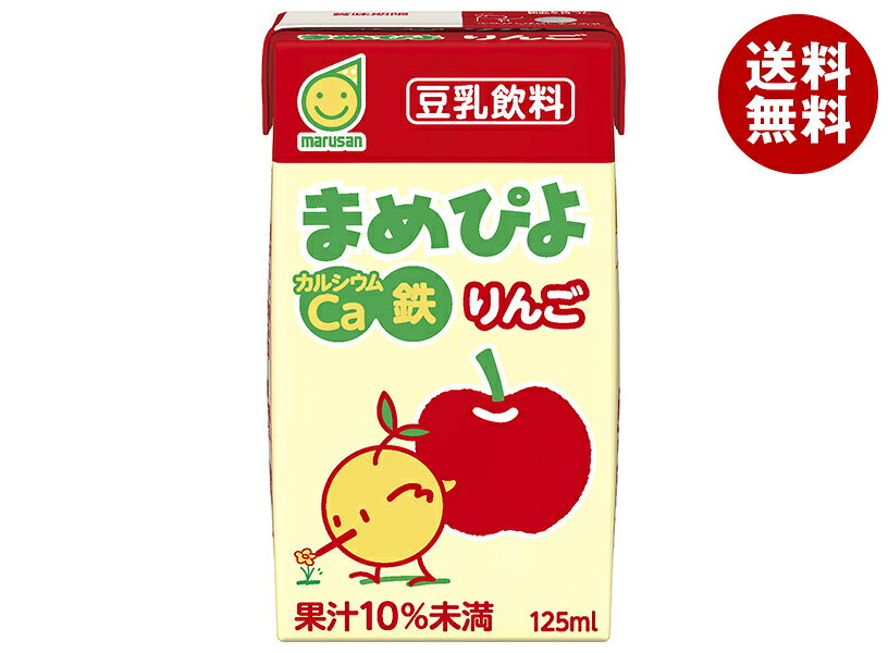 JANコード:4901033641788 原材料 糖類(ぶどう糖果糖液糖、砂糖)、りんご果汁(中国製造)、大豆(カナダ)、イソマルトオリゴ糖含有シロップ、ドロマイト、食塩/酸味料、安定剤(増粘多糖類)、リン酸三カルシウム、香料、ピロリン酸第二鉄 栄養成分 (1パック(125ml)当たり)エネルギー74kcal、たんぱく質1.4g、脂質1.2g(飽和脂肪酸0.1g、コレステロール0mg)、炭水化物14.4g、食塩相当量0.1g、カルシウム100mg、鉄0.8g、イソフラボン17mg 内容 カテゴリ:豆乳飲料、紙パックサイズ:165以下(g,ml) 賞味期間 (メーカー製造日より)9ヶ月 名称 豆乳飲料 保存方法 直射日光や高温多湿を避けて保存してください。 備考 販売者:マルサンアイ株式会社愛知県岡崎市仁木町字荒下1番地 ※当店で取り扱いの商品は様々な用途でご利用いただけます。 御歳暮 御中元 お正月 御年賀 母の日 父の日 残暑御見舞 暑中御見舞 寒中御見舞 陣中御見舞 敬老の日 快気祝い 志 進物 内祝 御祝 結婚式 引き出物 出産御祝 新築御祝 開店御祝 贈答品 贈物 粗品 新年会 忘年会 二次会 展示会 文化祭 夏祭り 祭り 婦人会 こども会 イベント 記念品 景品 御礼 御見舞 御供え クリスマス バレンタインデー ホワイトデー お花見 ひな祭り こどもの日 ギフト プレゼント 新生活 運動会 スポーツ マラソン 受験 パーティー バースデー