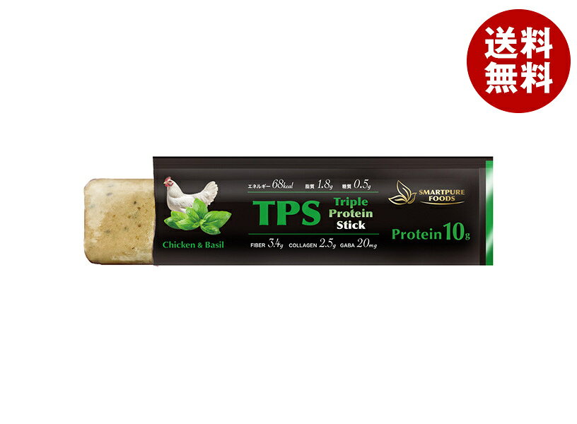 JANコード:4571130147157 原材料 鶏ささみ(国産)、豆乳、ホエイたんぱく質、食物繊維(イソマルトデキストリン、竹繊維、イヌリン)、大豆加工品、コラーゲンペプチド(牛)、ナチュラルチーズ、ゆず果汁、こめ油、食塩、バジル、ローズマリー、米胚芽抽出物(GABA)、(一部に乳成分・大豆・鶏肉・ゼラチンを含む) 栄養成分 (1袋(40g)あたり)エネルギー68kcal、たんぱく質10.9g、脂質1.8g、炭水化物3.9g(糖質0.5g、食物繊維3.4g)、食塩相当量0.34g 内容 カテゴリ:一般食品サイズ:165以下(g,ml) 賞味期間 (メーカー製造日より)24ヶ月 名称 鶏ささみ・大豆たんぱく加工食品(レトルト食品) 保存方法 ●本製造工場では、えび、かに、オレンジ、キウイフルーツ、牛肉、さけ、バナナ、豚肉、もも、りんごを使用した製品を生産しています●加熱工程により色むらが生じることがあります●黒い粒は原料由来であり、品質に問題ありません●袋から取り出してそのままお召し上がりください●開封後はお早めにお召し上がりください 備考 製造者:リバードコーポレーション株式会社鳥取県鳥取市賀露町4112 ※当店で取り扱いの商品は様々な用途でご利用いただけます。 御歳暮 御中元 お正月 御年賀 母の日 父の日 残暑御見舞 暑中御見舞 寒中御見舞 陣中御見舞 敬老の日 快気祝い 志 進物 内祝 御祝 結婚式 引き出物 出産御祝 新築御祝 開店御祝 贈答品 贈物 粗品 新年会 忘年会 二次会 展示会 文化祭 夏祭り 祭り 婦人会 こども会 イベント 記念品 景品 御礼 御見舞 御供え クリスマス バレンタインデー ホワイトデー お花見 ひな祭り こどもの日 ギフト プレゼント 新生活 運動会 スポーツ マラソン 受験 パーティー バースデー