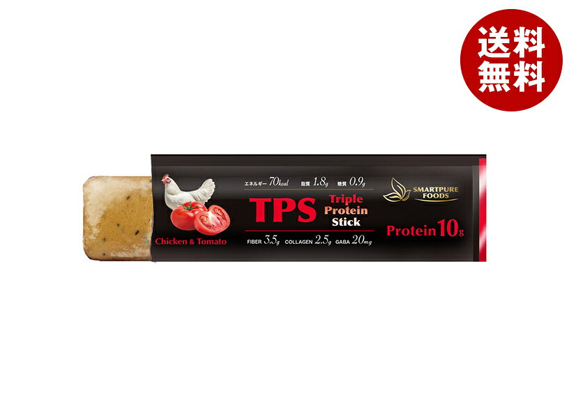 JANコード:4571130147171 原材料 鶏ささみ(国産)、豆乳、ホエイたんぱく質、食物繊維(イソマルトデキストリン、竹繊維、イヌリン)、コラーゲンペプチド(牛)、トマト加工品(トマトペースト、ドライトマト)、発芽大豆加工品、ナチュラルチーズ、こめ油、食塩、バジル、ローズマリー、米胚芽抽出物(GABA)、(一部に乳成分・大豆・鶏肉・ゼラチンを含む) 栄養成分 (1袋(40g)あたり)エネルギー70kcal、たんぱく質10.8g、脂質1.8g、炭水化物4.4g(糖質0.9g、食物繊維3.5g)、食塩相当量0.35g 内容 カテゴリ:一般食品サイズ:165以下(g,ml) 賞味期間 (メーカー製造日より)24ヶ月 名称 鶏ささみ・大豆たんぱく加工食品(レトルト食品) 保存方法 ●本製造工場では、えび、かに、オレンジ、キウイフルーツ、牛肉、さけ、バナナ、豚肉、もも、りんごを使用した製品を生産しています●加熱工程により色むらが生じることがあります●黒い粒は原料由来であり、品質に問題ありません●袋から取り出してそのままお召し上がりください●開封後はお早めにお召し上がりください 備考 製造者:リバードコーポレーション株式会社鳥取県鳥取市賀露町4112 ※当店で取り扱いの商品は様々な用途でご利用いただけます。 御歳暮 御中元 お正月 御年賀 母の日 父の日 残暑御見舞 暑中御見舞 寒中御見舞 陣中御見舞 敬老の日 快気祝い 志 進物 内祝 御祝 結婚式 引き出物 出産御祝 新築御祝 開店御祝 贈答品 贈物 粗品 新年会 忘年会 二次会 展示会 文化祭 夏祭り 祭り 婦人会 こども会 イベント 記念品 景品 御礼 御見舞 御供え クリスマス バレンタインデー ホワイトデー お花見 ひな祭り こどもの日 ギフト プレゼント 新生活 運動会 スポーツ マラソン 受験 パーティー バースデー