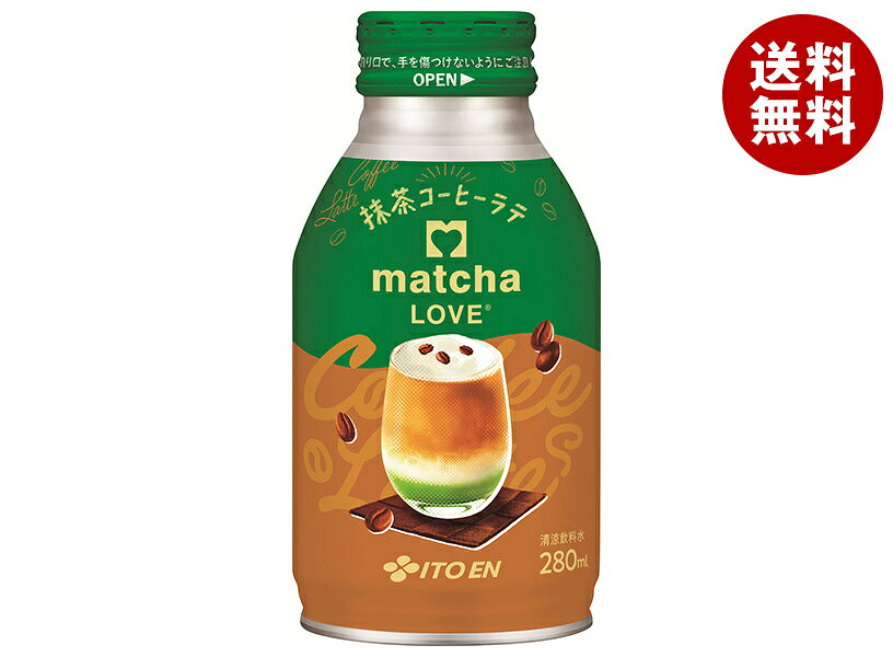 楽天市場】伊藤園 抹茶ラテの通販