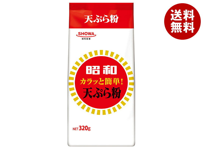 JANコード:4901760435933 原材料 小麦粉、でん粉、卵黄粉(卵を含む)/ベーキングパウダー 栄養成分 (100mlあたり)エネルギー355kcal、たんぱく質9.0g、脂質2.1g、炭水化物75.1mg、食塩相当量0.4mg 内容 カテゴリ:一般食品、天ぷら粉、調味料 賞味期間 (メーカー製造日より)1年3ヵ月 名称 天ぷら粉 保存方法 直射日光、高温、多湿、においの強いもののそばを避けて保存して\r\nください 備考 販売者:昭和産業株式会社 東京都千代田区内神田2-2-1 ※当店で取り扱いの商品は様々な用途でご利用いただけます。 御歳暮 御中元 お正月 御年賀 母の日 父の日 残暑御見舞 暑中御見舞 寒中御見舞 陣中御見舞 敬老の日 快気祝い 志 進物 内祝 御祝 結婚式 引き出物 出産御祝 新築御祝 開店御祝 贈答品 贈物 粗品 新年会 忘年会 二次会 展示会 文化祭 夏祭り 祭り 婦人会 こども会 イベント 記念品 景品 御礼 御見舞 御供え クリスマス バレンタインデー ホワイトデー お花見 ひな祭り こどもの日 ギフト プレゼント 新生活 運動会 スポーツ マラソン 受験 パーティー バースデー