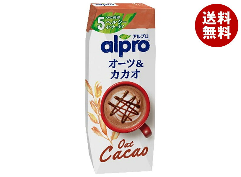 ダノンジャパン アルプロ オーツ&カカオ 250ml紙パック×18本入×(2ケース)｜ 送料無料 チョコレート 食物繊維
