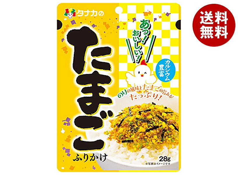 [ポイント5倍！10/24(土)20時〜全品対象エントリー&購入]田中食品 あっ!おいしい! ...