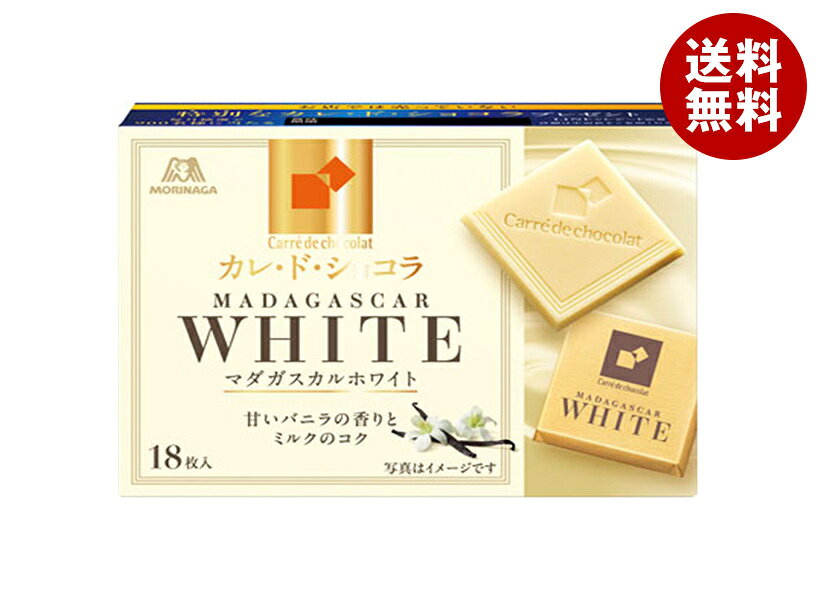 JANコード:4902888265761 原材料 砂糖(外国製造、国内製造)、全粉乳、ココアバター、植物油脂、脱脂粉乳、バニラビーンズ/乳化剤(大豆由来)、香料 栄養成分 (1枚あたり)エネルギー29kcal、たんぱく質0.4g、脂質1.9g、炭水化物2.5g、食塩相当量0.016g 内容 カテゴリ:お菓子、チョコサイズ:165以下(g,ml) 賞味期間 (メーカー製造日より)12ヶ月 名称 チョコレート 保存方法 直射日光を避けて28℃以下で保存してください 備考 販売者:森永製菓株式会社東京都港区芝浦1-13-16 ※当店で取り扱いの商品は様々な用途でご利用いただけます。 御歳暮 御中元 お正月 御年賀 母の日 父の日 残暑御見舞 暑中御見舞 寒中御見舞 陣中御見舞 敬老の日 快気祝い 志 進物 内祝 御祝 結婚式 引き出物 出産御祝 新築御祝 開店御祝 贈答品 贈物 粗品 新年会 忘年会 二次会 展示会 文化祭 夏祭り 祭り 婦人会 こども会 イベント 記念品 景品 御礼 御見舞 御供え クリスマス バレンタインデー ホワイトデー お花見 ひな祭り こどもの日 ギフト プレゼント 新生活 運動会 スポーツ マラソン 受験 パーティー バースデー【期間限定販売】こちらの商品は10月下旬～4月末までの期間限定販売となります。