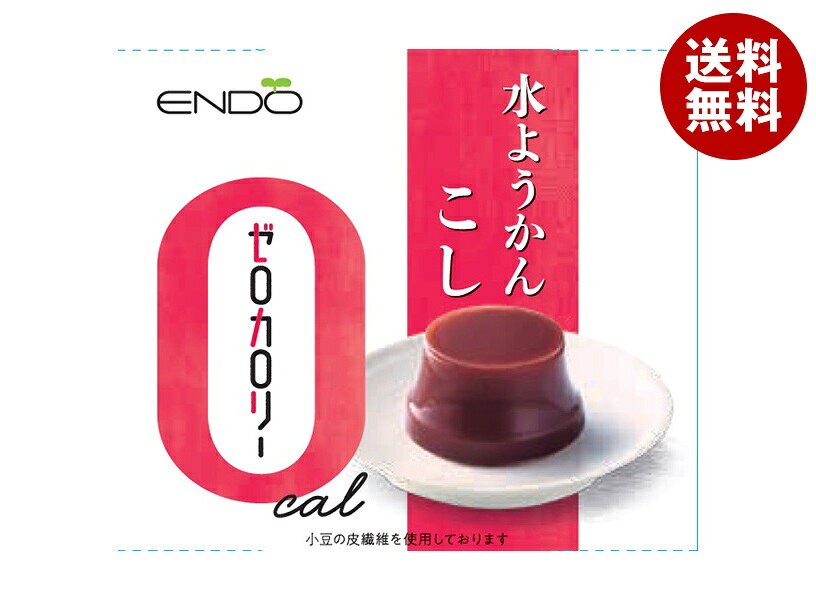 JANコード:4958655202910 原材料 エリスリトール(中国製造)、小豆皮繊維、寒天、食塩/セルロース、香料、ゲル化剤(増粘多糖類)、甘味料(ステビア抽出物、ラカンカ抽出物、ソーマチン)、調味料(アミノ酸等) 栄養成分 (100g当たり)熱量0kcal、たんぱく質0.1g、脂質0.0g、炭水化物10.8g(糖質8.9g、食物繊維1.9g)、食塩相当量0.07g 内容 カテゴリ:一般食品、和菓子、羊羹サイズ:165以下(g,ml) 賞味期間 (メーカー製造日より)9ヶ月 名称 和生菓子 保存方法 直射日光、高温多湿を避けてください 備考 製造者:株式会社遠藤製餡東京都東村山市久米川町5-36-5 ※当店で取り扱いの商品は様々な用途でご利用いただけます。 御歳暮 御中元 お正月 御年賀 母の日 父の日 残暑御見舞 暑中御見舞 寒中御見舞 陣中御見舞 敬老の日 快気祝い 志 進物 内祝 御祝 結婚式 引き出物 出産御祝 新築御祝 開店御祝 贈答品 贈物 粗品 新年会 忘年会 二次会 展示会 文化祭 夏祭り 祭り 婦人会 こども会 イベント 記念品 景品 御礼 御見舞 御供え クリスマス バレンタインデー ホワイトデー お花見 ひな祭り こどもの日 ギフト プレゼント 新生活 運動会 スポーツ マラソン 受験 パーティー バースデー