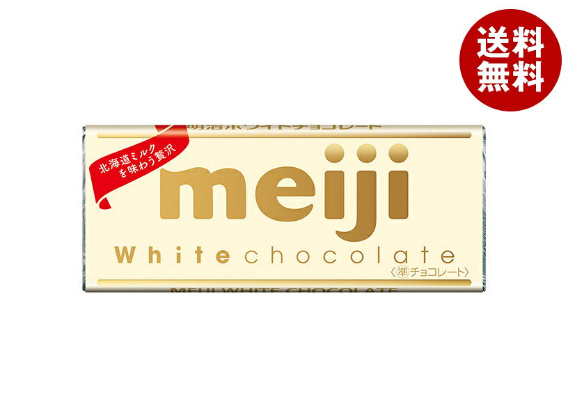 JANコード:4902777016832 原材料 砂糖(国内製造)、全粉乳、ココアバター、植物油脂、脱脂粉乳/乳化剤、香料、(一部に乳成分・大豆を含む) 栄養成分 (1枚(40g)当たり)エネルギー235kcal、たんぱく質3.4g、脂質15.9g、炭水化物19.7g、食塩相当量0.10g 内容 カテゴリ:お菓子、チョコサイズ:165以下(g,ml) 賞味期間 (メーカー製造日より)14ヶ月 名称 チョコレート 保存方法 28℃以下の涼しい場所で保存してください。 備考 販売者:株式会社明治東京都中央区京橋2-2-1 ※当店で取り扱いの商品は様々な用途でご利用いただけます。 御歳暮 御中元 お正月 御年賀 母の日 父の日 残暑御見舞 暑中御見舞 寒中御見舞 陣中御見舞 敬老の日 快気祝い 志 進物 内祝 御祝 結婚式 引き出物 出産御祝 新築御祝 開店御祝 贈答品 贈物 粗品 新年会 忘年会 二次会 展示会 文化祭 夏祭り 祭り 婦人会 こども会 イベント 記念品 景品 御礼 御見舞 御供え クリスマス バレンタインデー ホワイトデー お花見 ひな祭り こどもの日 ギフト プレゼント 新生活 運動会 スポーツ マラソン 受験 パーティー バースデー【期間限定販売】こちらの商品は10月下旬～4月末までの期間限定販売となります。