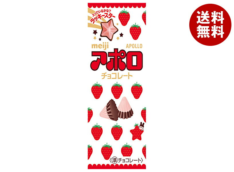 楽天市場】マーブル アポロ（スイーツ・お菓子）の通販
