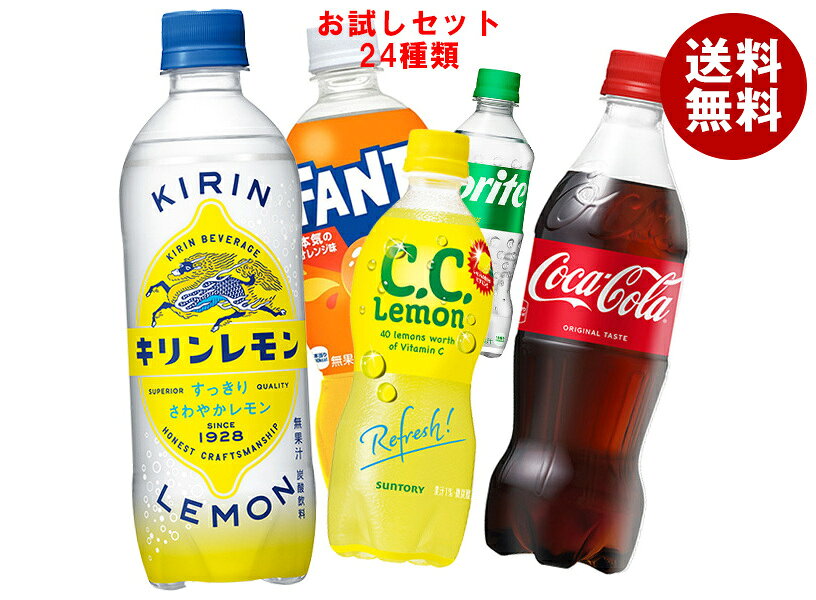 楽天市場】スーパーセール（テイスト（炭酸飲料）コーラ）（炭酸飲料