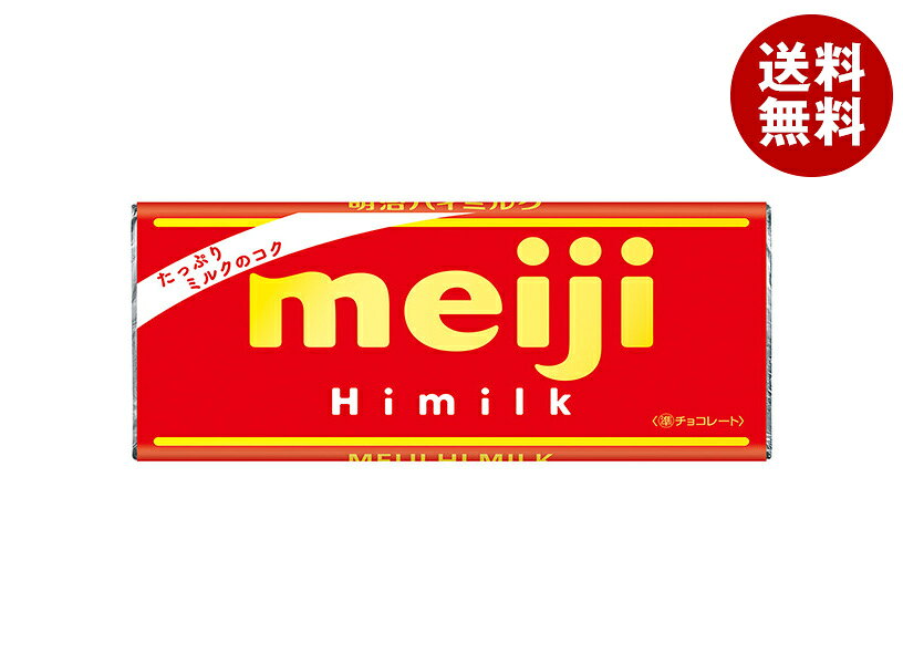 JANコード:4902777234939 原材料 砂糖(外国製造)、全粉乳、植物油脂、カカオマス、脱脂粉乳、ココアバター/レシチン、香料、(一部に乳成分・大豆を含む) 栄養成分 (1枚(50g)当たり)エネルギー289kcal、たんぱく質4.8g、脂質19.5g、炭水化物24.4g、食塩相当量0.11g 内容 カテゴリ:お菓子、チョコサイズ:165以下(g,ml) 賞味期間 (メーカー製造日より)14ヶ月 名称 準チョコレート 保存方法 28℃以下の涼しい場所で保存してください。 備考 製造者:株式会社明治東京都中央区京橋2-2-1 ※当店で取り扱いの商品は様々な用途でご利用いただけます。 御歳暮 御中元 お正月 御年賀 母の日 父の日 残暑御見舞 暑中御見舞 寒中御見舞 陣中御見舞 敬老の日 快気祝い 志 進物 内祝 御祝 結婚式 引き出物 出産御祝 新築御祝 開店御祝 贈答品 贈物 粗品 新年会 忘年会 二次会 展示会 文化祭 夏祭り 祭り 婦人会 こども会 イベント 記念品 景品 御礼 御見舞 御供え クリスマス バレンタインデー ホワイトデー お花見 ひな祭り こどもの日 ギフト プレゼント 新生活 運動会 スポーツ マラソン 受験 パーティー バースデー【期間限定販売】こちらの商品は10月下旬～4月末までの期間限定販売となります。
