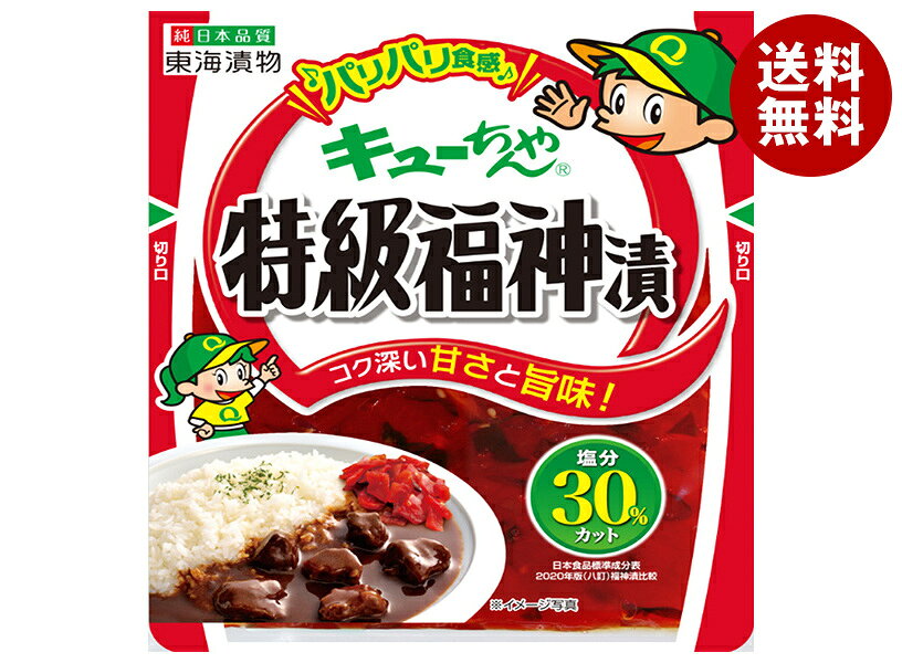 JANコード:4902175436492 原材料 だいこん(中国、国産)、きゅうり、なす、れんこん、しそ、しょうが、なたまめ、ごま【漬け原材料】砂糖類(砂糖、ぶどう糖果糖液糖、水あめ)、アミノ酸液、しょうゆ、食塩、本みりん、醸造酢、香辛料、梅酢、米ぬか〕/調味料(アミノ酸)、酸味料、甘味料(アセスルファムK、スクラロース)、着色料(黄4、黄5、赤106)、増粘剤(キサンタン)、香料、(一部に小麦・ごま・大豆を含む) 栄養成分 (15gあたり)エネルギー12kcal、たんぱく質0.3g、脂質0g、炭水化物2.8g、食塩相当量0.4g 内容 カテゴリ:一般食品、漬物、ピクルス 賞味期間 (メーカー製造日より)150日 名称 ふくじん漬 保存方法 直射日光、高温多湿を避け保存してください。 備考 製造者:東海漬物株式会社愛知県豊橋市駅前大通2-28 ※当店で取り扱いの商品は様々な用途でご利用いただけます。 御歳暮 御中元 お正月 御年賀 母の日 父の日 残暑御見舞 暑中御見舞 寒中御見舞 陣中御見舞 敬老の日 快気祝い 志 進物 内祝 御祝 結婚式 引き出物 出産御祝 新築御祝 開店御祝 贈答品 贈物 粗品 新年会 忘年会 二次会 展示会 文化祭 夏祭り 祭り 婦人会 こども会 イベント 記念品 景品 御礼 御見舞 御供え クリスマス バレンタインデー ホワイトデー お花見 ひな祭り こどもの日 ギフト プレゼント 新生活 運動会 スポーツ マラソン 受験 パーティー バースデー