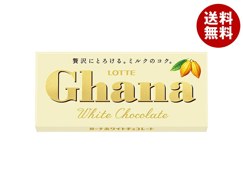 JANコード:4903333267774 原材料 全粉乳(国内製造、ニュージーランド製造)、砂糖、ココアバター、植物油脂、乳糖、脱脂粉乳、バターオイル/乳化剤(大豆由来)、香料、酸化防止剤(ビタミンE、ヤマモモ抽出物) 栄養成分 (1箱(45g)当り)エネルギー279kcal、たんぱく質3.6g、脂質20.9g、炭水化物19.2g 内容 カテゴリ:お菓子、チョコサイズ:165以下(g,ml) 賞味期間 (メーカー製造日より)12ヶ月 名称 チョコレート 保存方法 28℃以下の涼しいところに保存してください。 備考 製造者:株式会社ロッテ東京都新宿区西新宿3-20-1 ※当店で取り扱いの商品は様々な用途でご利用いただけます。 御歳暮 御中元 お正月 御年賀 母の日 父の日 残暑御見舞 暑中御見舞 寒中御見舞 陣中御見舞 敬老の日 快気祝い 志 進物 内祝 御祝 結婚式 引き出物 出産御祝 新築御祝 開店御祝 贈答品 贈物 粗品 新年会 忘年会 二次会 展示会 文化祭 夏祭り 祭り 婦人会 こども会 イベント 記念品 景品 御礼 御見舞 御供え クリスマス バレンタインデー ホワイトデー お花見 ひな祭り こどもの日 ギフト プレゼント 新生活 運動会 スポーツ マラソン 受験 パーティー バースデー【期間限定販売】こちらの商品は10月下旬～4月末までの期間限定販売となります。