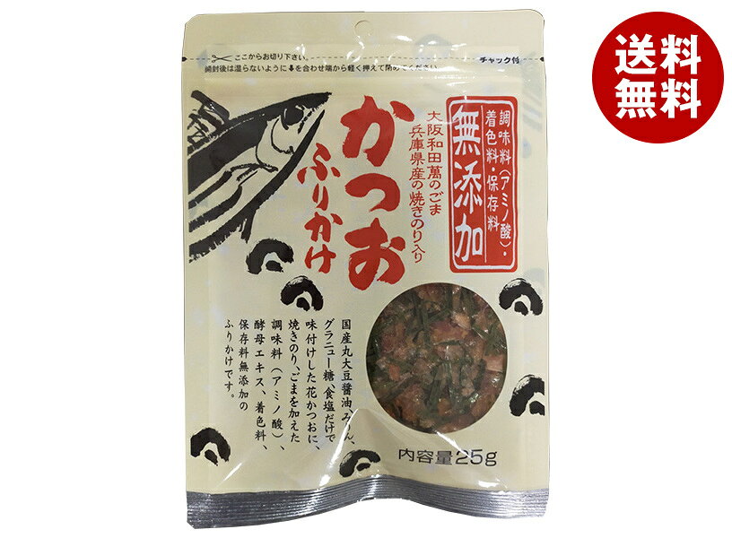 JANコード:4971615000630 原材料 かつお削り節(国内製造)、ごま、焼きのり、醤油(小麦・大豆を含む)、グラニュー糖、みりん、食塩 栄養成分 (100g当たり)熱量397kcal、たんぱく質44.3g、脂質15.9g、炭水化物25.1g、食塩相当量7.9g 内容 カテゴリ:一般食品、調味料、ふりかけ、袋サイズ:165以下(g,ml) 賞味期間 (メーカー製造日より)1年 名称 ふりかけ 保存方法 高温、多湿、直射日光を避け常温で保存してください。 備考 製造者:鰹節のカネイ株式会社神戸市東灘区向洋町西6-17-2 ※当店で取り扱いの商品は様々な用途でご利用いただけます。 御歳暮 御中元 お正月 御年賀 母の日 父の日 残暑御見舞 暑中御見舞 寒中御見舞 陣中御見舞 敬老の日 快気祝い 志 進物 内祝 御祝 結婚式 引き出物 出産御祝 新築御祝 開店御祝 贈答品 贈物 粗品 新年会 忘年会 二次会 展示会 文化祭 夏祭り 祭り 婦人会 こども会 イベント 記念品 景品 御礼 御見舞 御供え クリスマス バレンタインデー ホワイトデー お花見 ひな祭り こどもの日 ギフト プレゼント 新生活 運動会 スポーツ マラソン 受験 パーティー バースデー